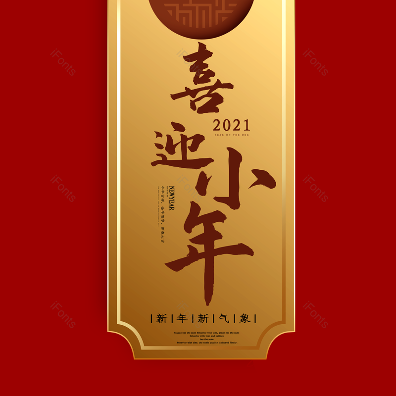 艺术字图片,元素,PNG,免抠素材